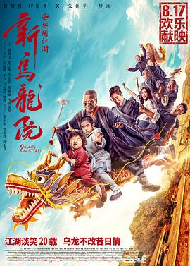 《溺爱调教》海报